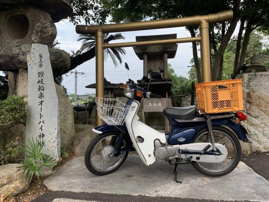 バイク乗りなら無事故祈願に行ってみて！香川県三木町の『讃岐輪楽オートバイ神社』訪問！
