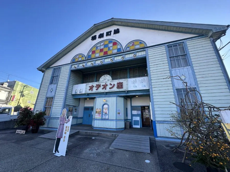 1934 年建築！時代を超える昭和レトロな美しさ！徳島県美馬市の『脇町劇場オデオン座』訪問ッ！