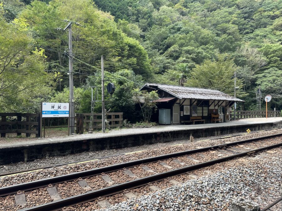 国内有数のスイッチバック秘境駅！徳島県三好市の「坪尻駅」訪問ッ！