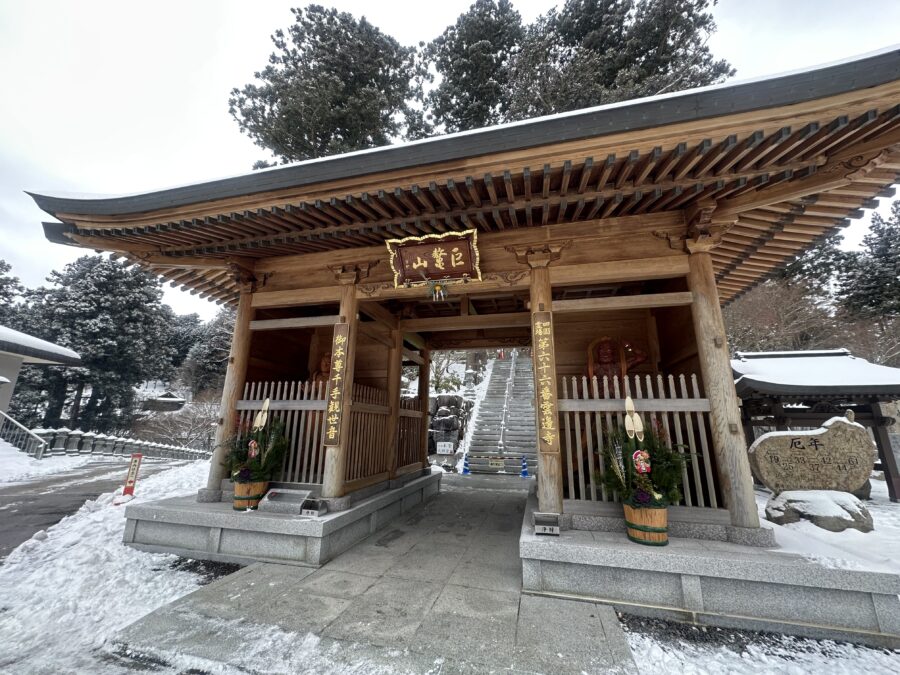 雲辺寺の魅力を深掘り！四国八十八箇所霊場の秘境を徹底解説