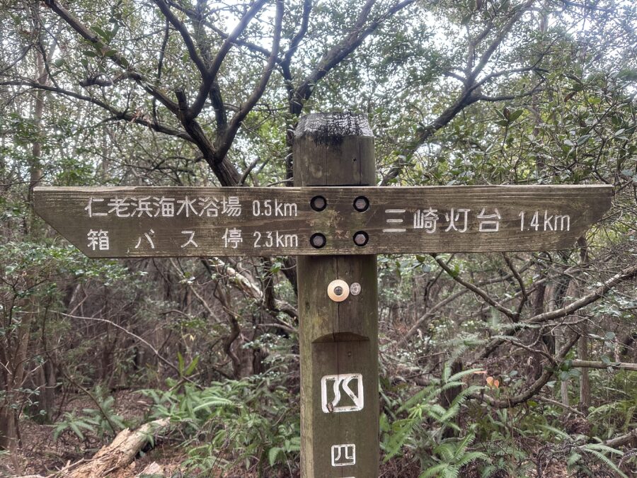 讃岐三崎灯台まで1.4km