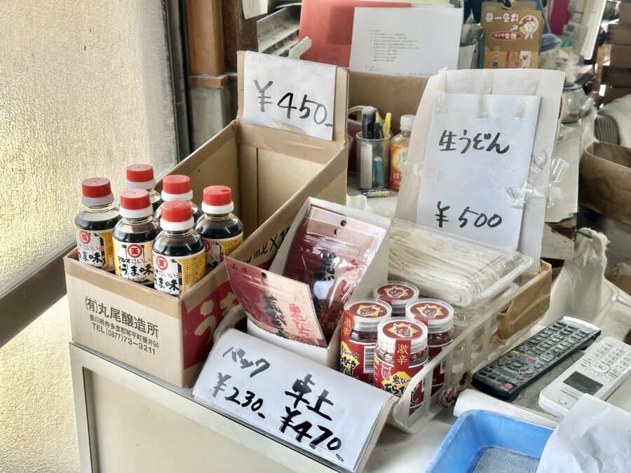 お土産も販売。