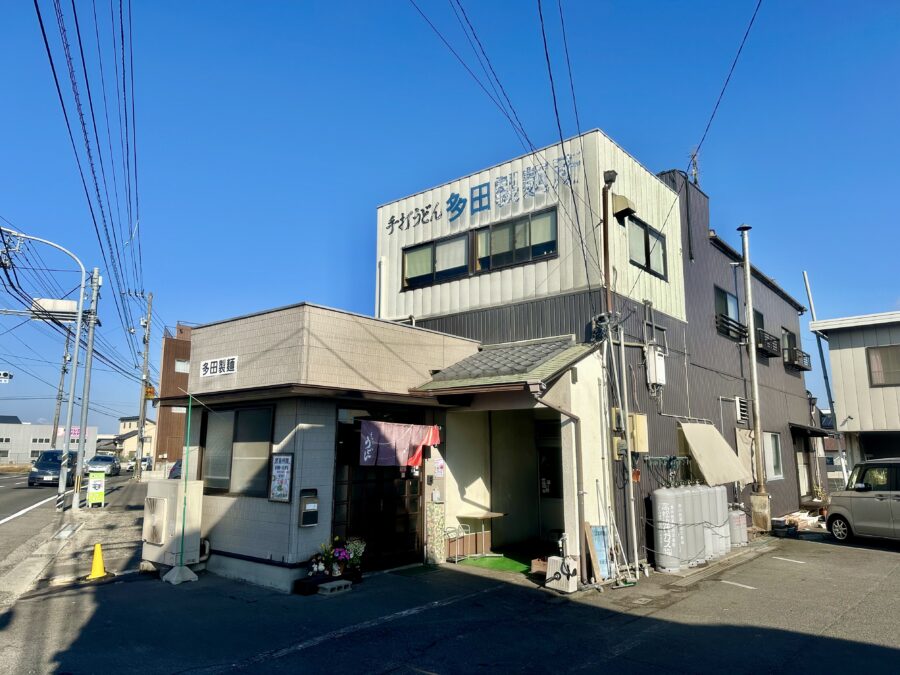 絶品うどんが味わえる「多田製麺所」訪問ッ！アットホームな雰囲気が(・∀・)ｲｲ!!